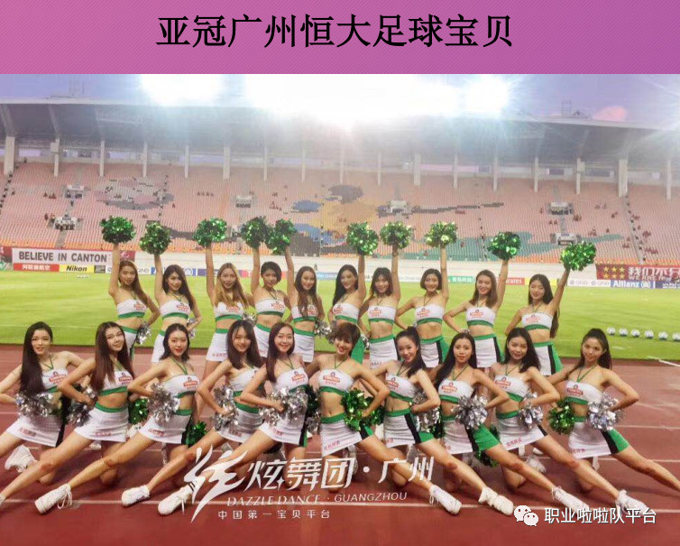 啦啦宝贝动感舞,广东啦啦宝贝跳舞