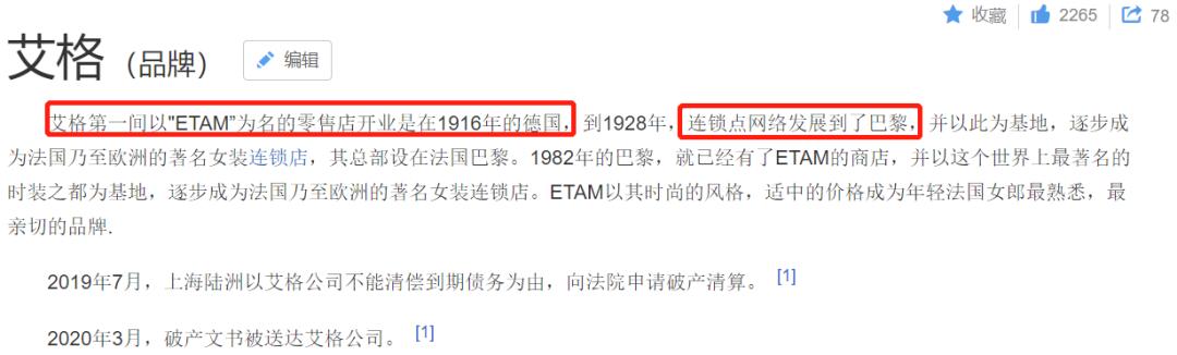 曾经很出名现在没落的世界品牌,已经倒闭的大牌有哪些牌子