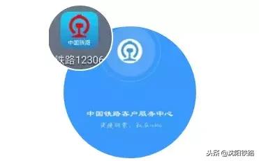 让您足不出户轻松购票！最新铁路12306、95105105订票攻略，赶快收藏！