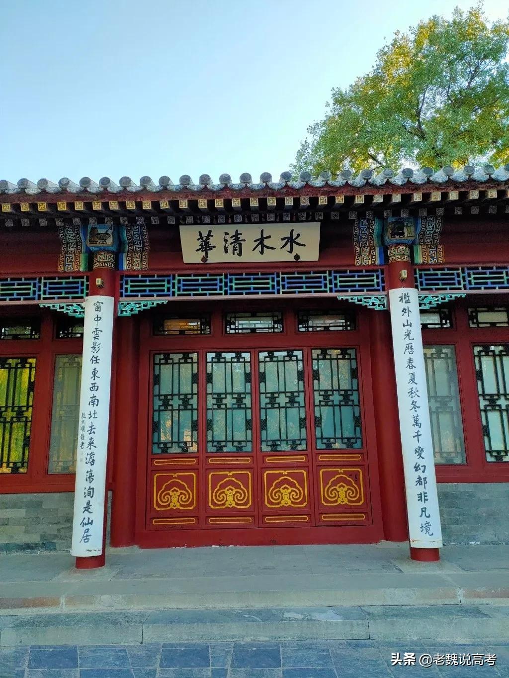 信息与通信工程院校排名,信息与通信工程专业大学排名