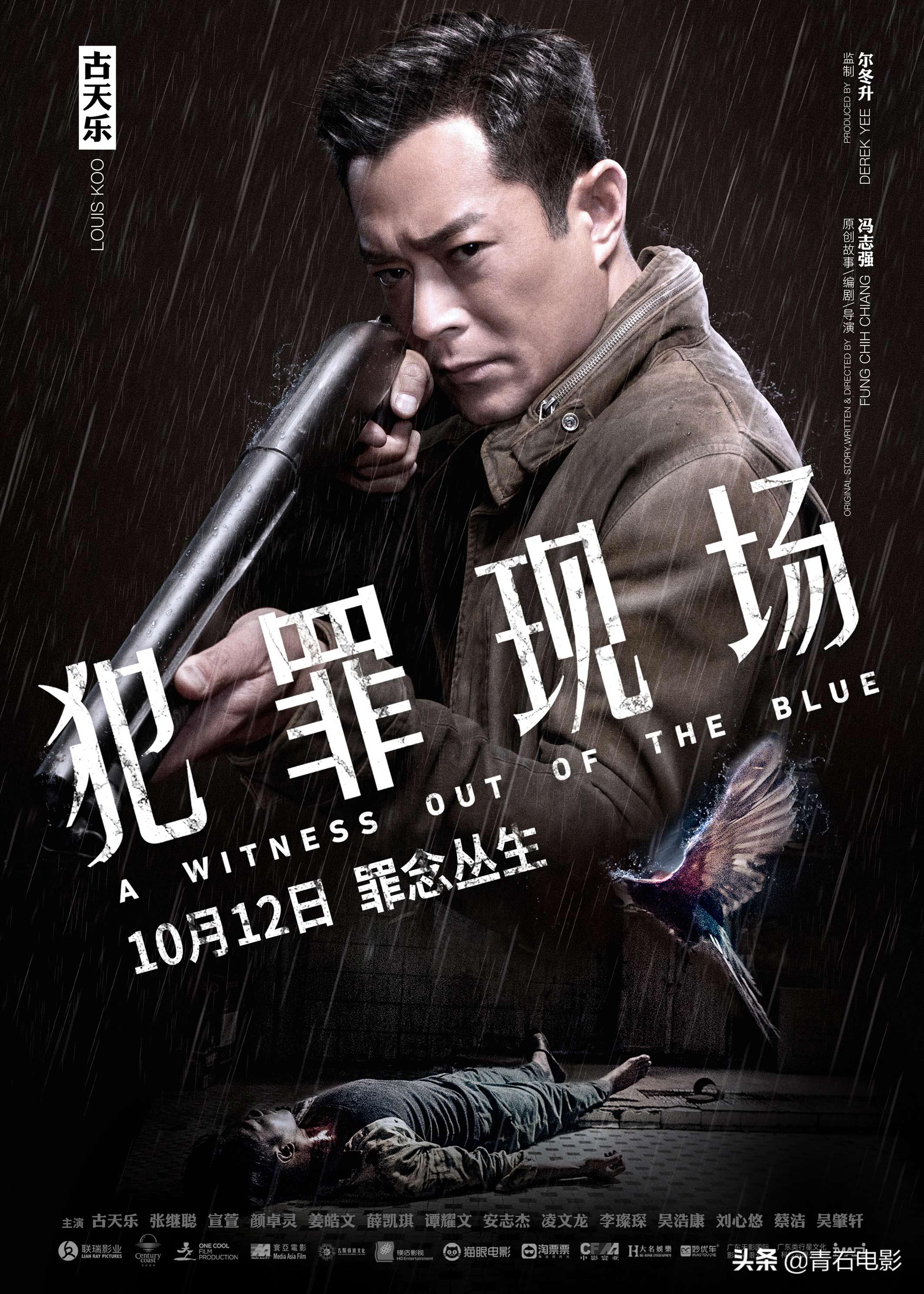 古天乐宣萱结局,古天乐宣萱近期在一起视频