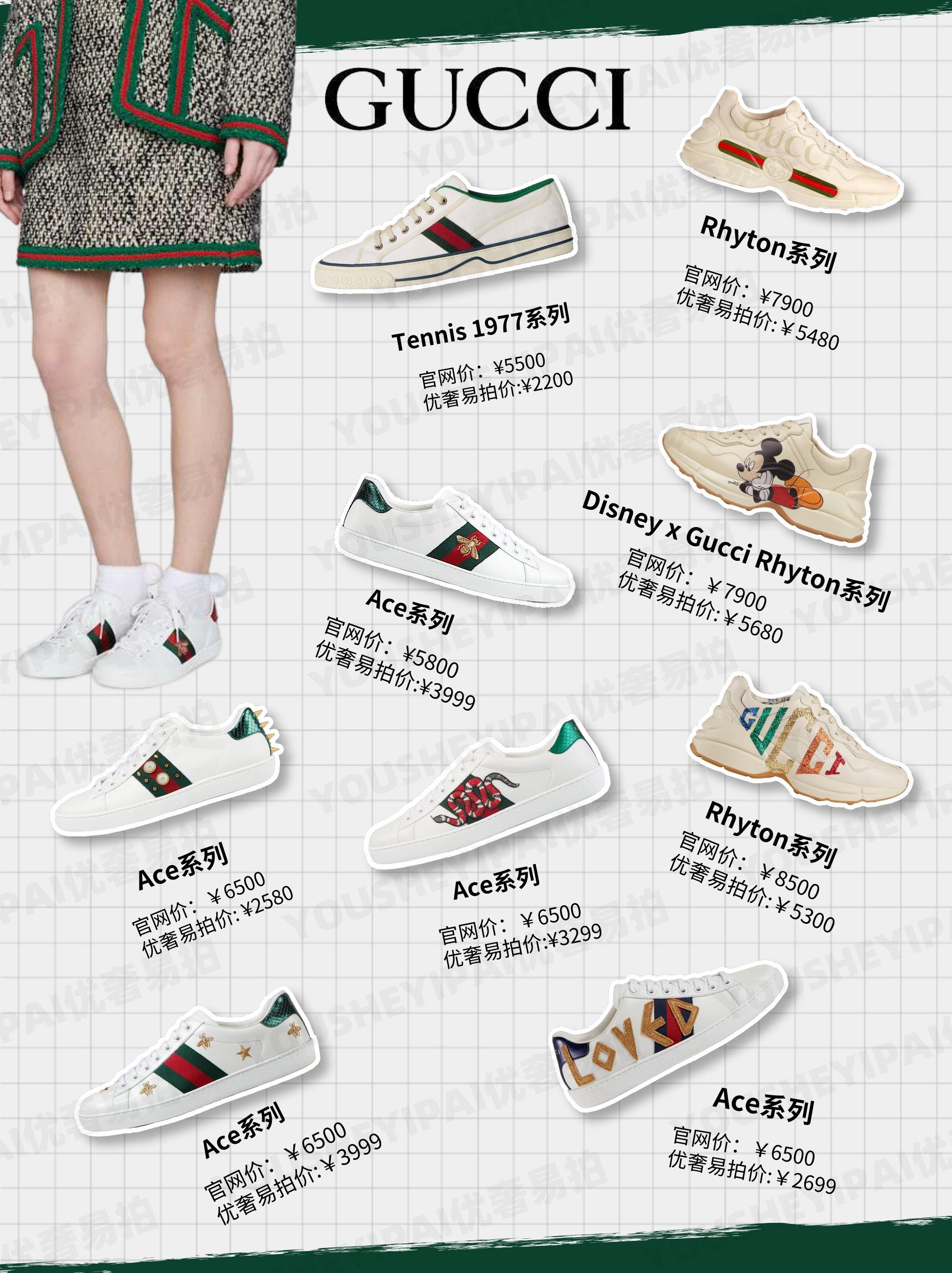 二手奢侈品小白鞋,二手奢侈品鞋子正品