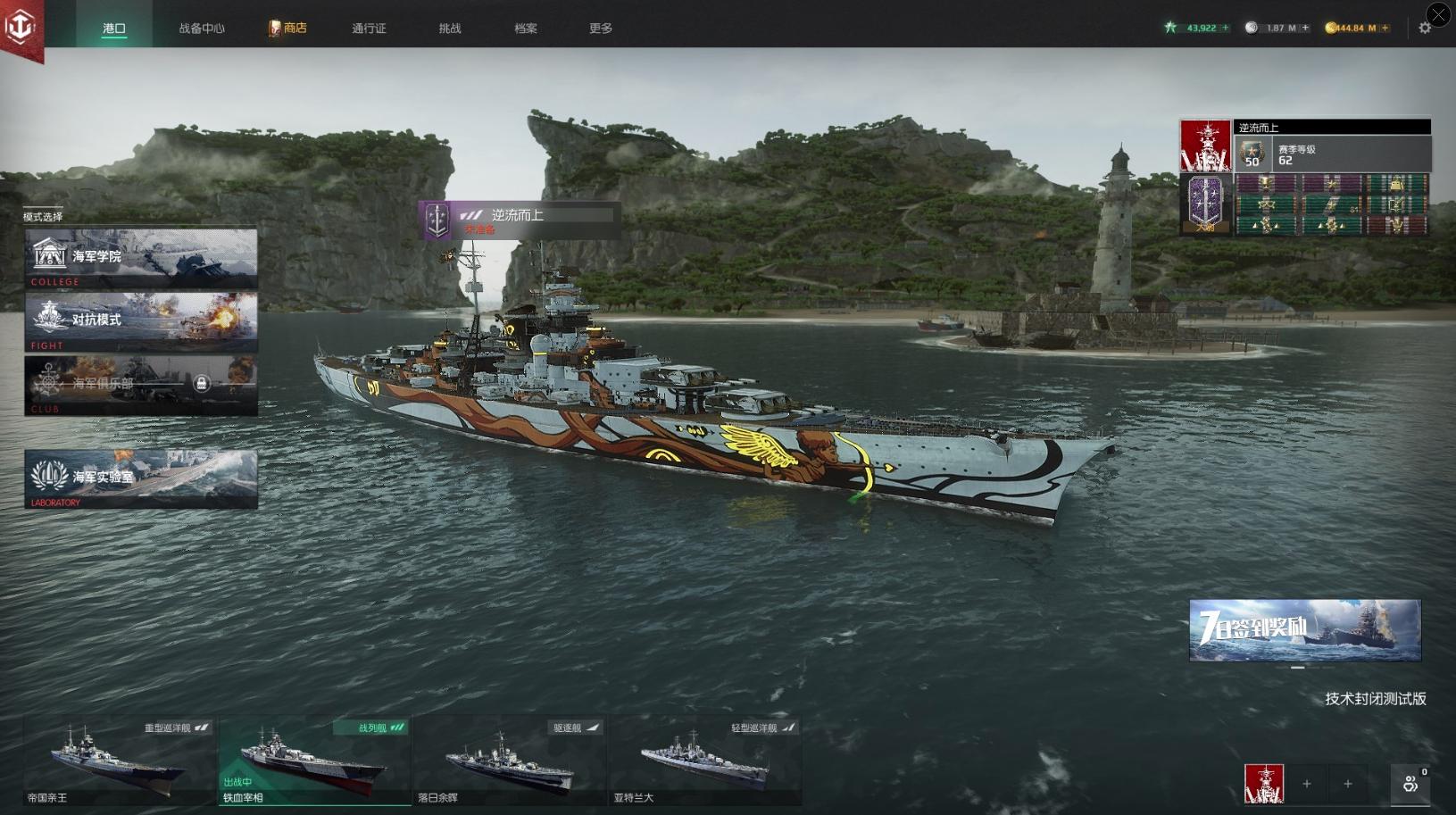 在wegame上玩手游,在wegame上有射击游戏吗