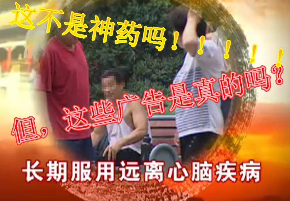 偏瘫患者或家属踏过“坑”（一）