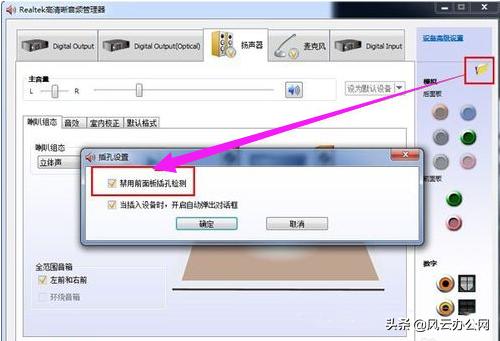 电脑声音断断续续怎么修复,电脑连接hdmi投影突然没声音