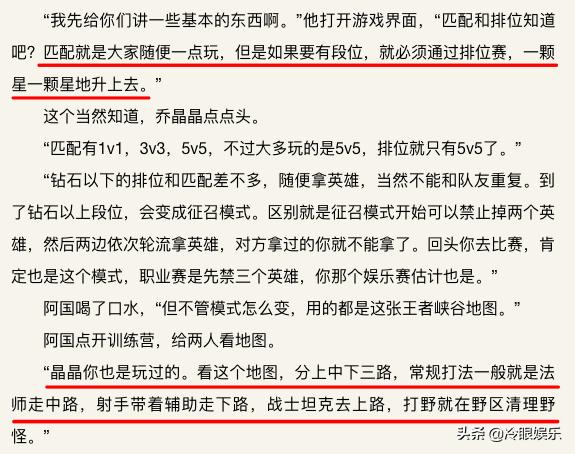 王者荣耀玉城宣传片大全,新版王者荣耀元婴宣传片