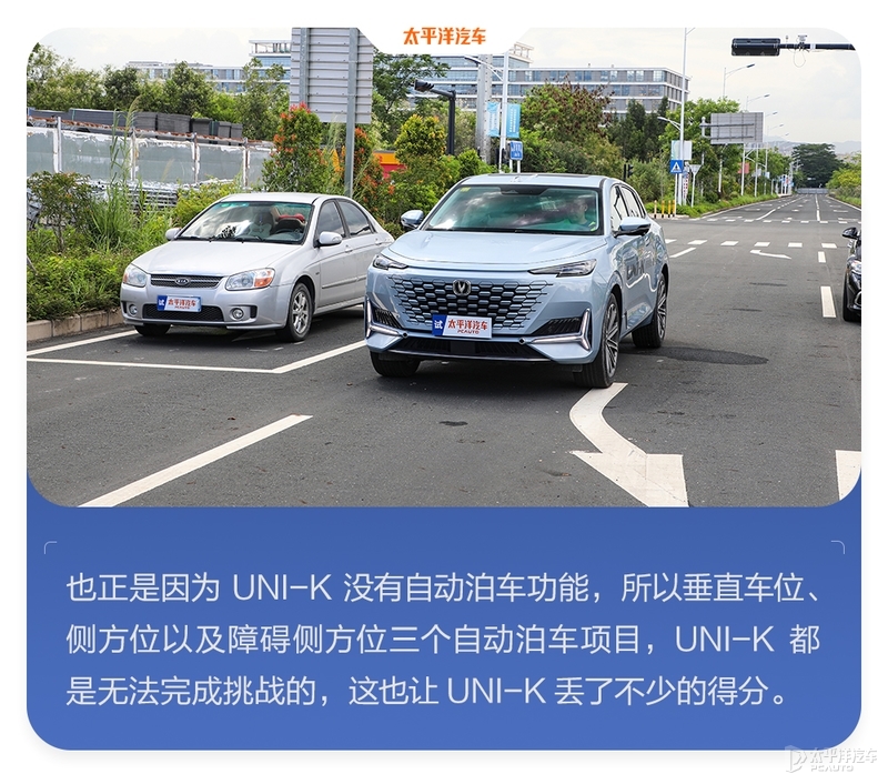 新款长安uni-k混动测试,23款长安uni-k入手后真实感受