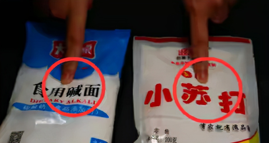 小苏打和食用碱使用上的区别,小苏打和食用碱的使用区别