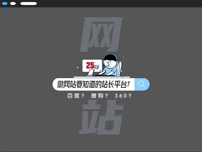 网站的优化知识,网站优化基础知识组图