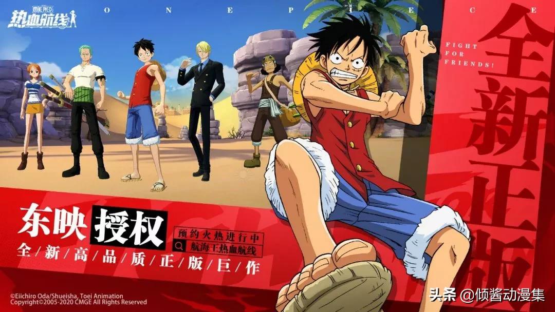 海贼王热血航线路飞之后的ss角色,航海王热血航线四档路飞新角色