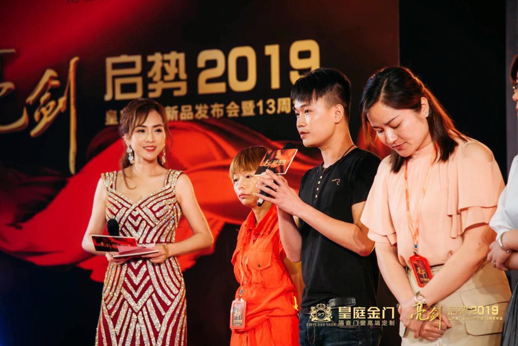 皇庭金门荣耀,皇庭金门最新视频