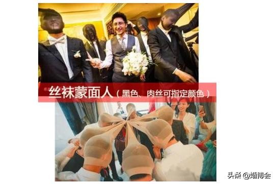 盘点那些结婚时堵门的游戏,简单好玩的结婚堵门游戏