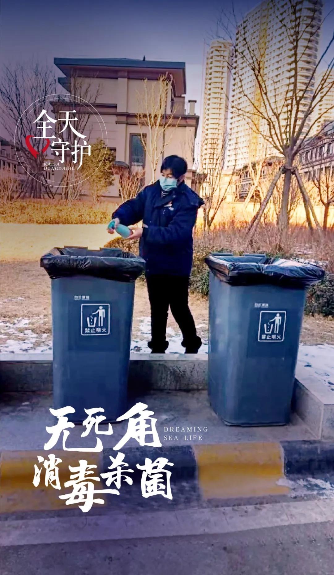 海边的口罩,海里的口罩