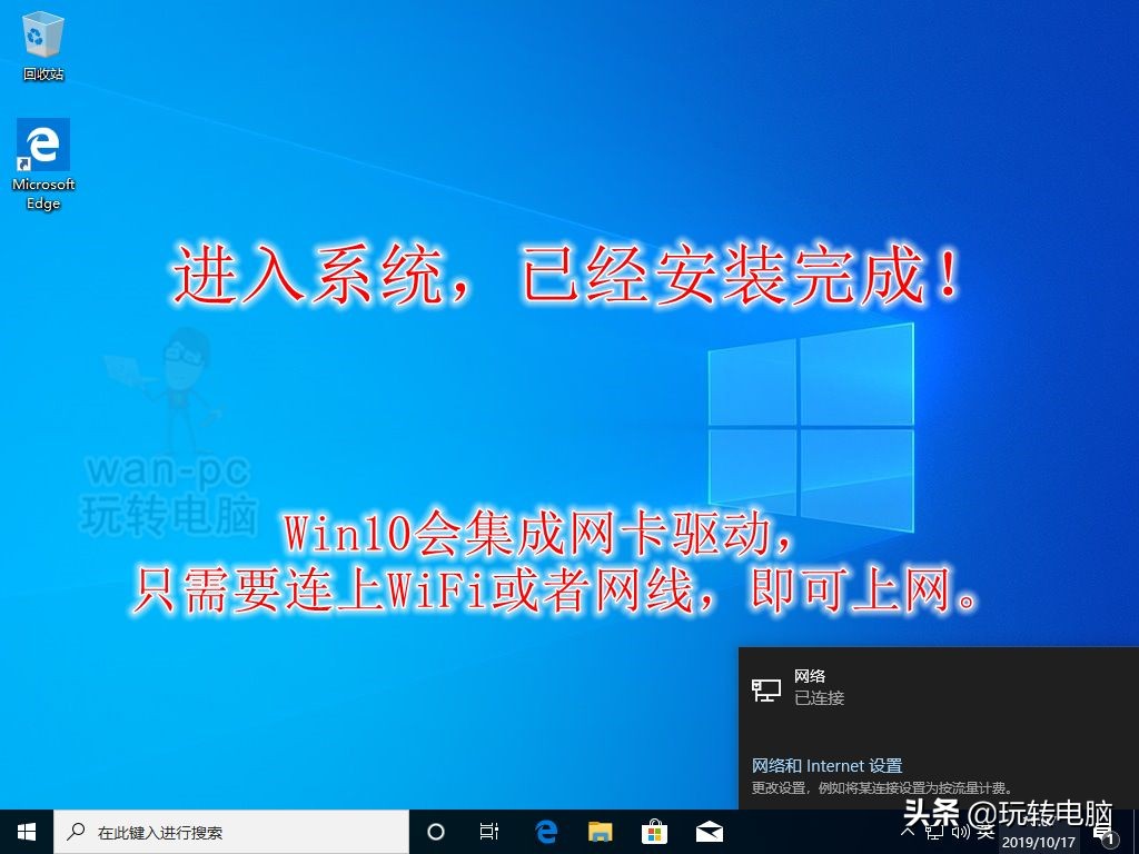 win10别再安装木马,微软工具安装win10系统出现问题