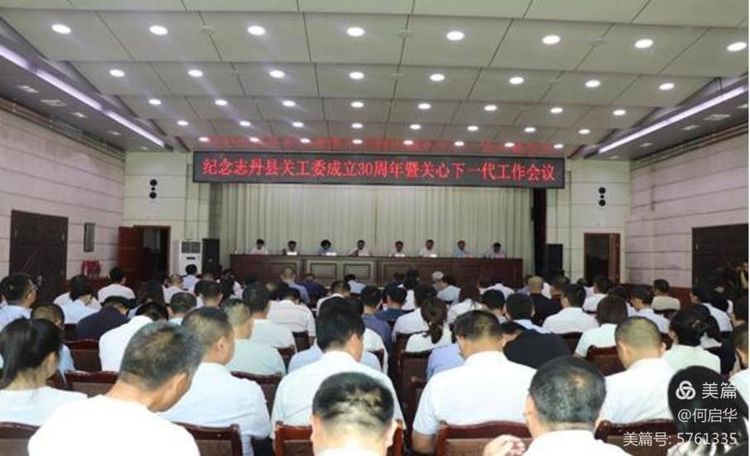 陕西省关工委视频,陕西关工委观看直播