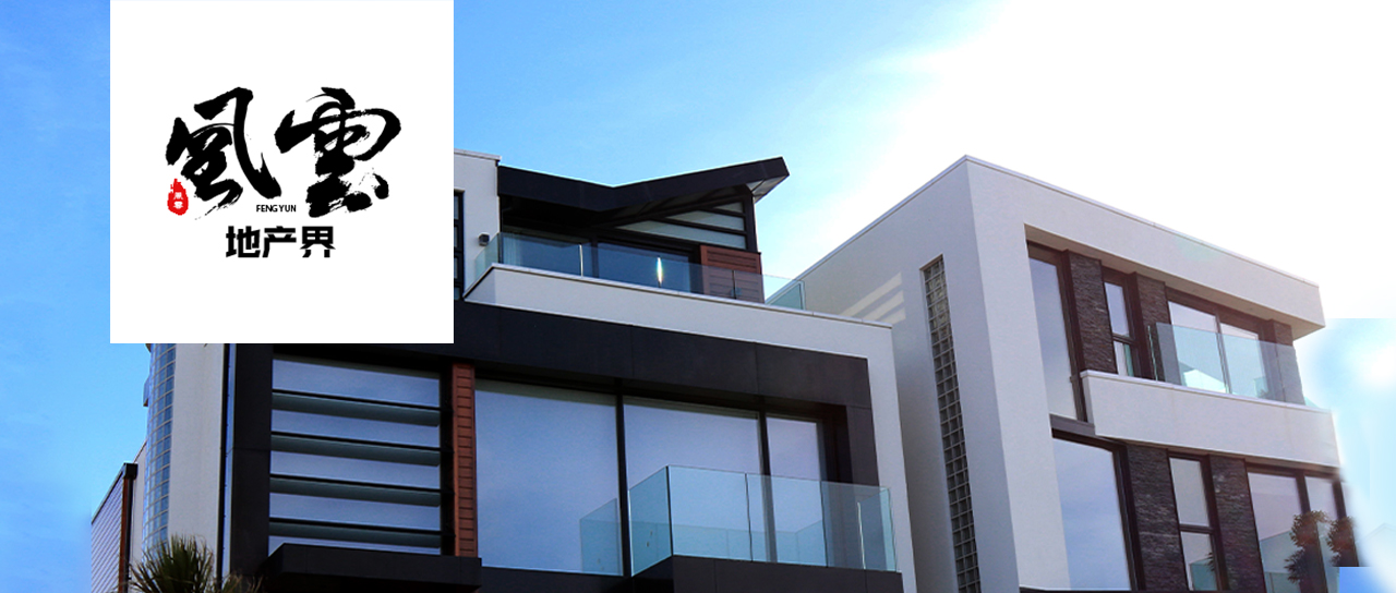 10天180亿！曾经的“地产航母”围堵分钟寺，下一个“霄8”或再现