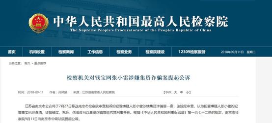 钱宝网最新消息今天,钱宝网2023年最新消息