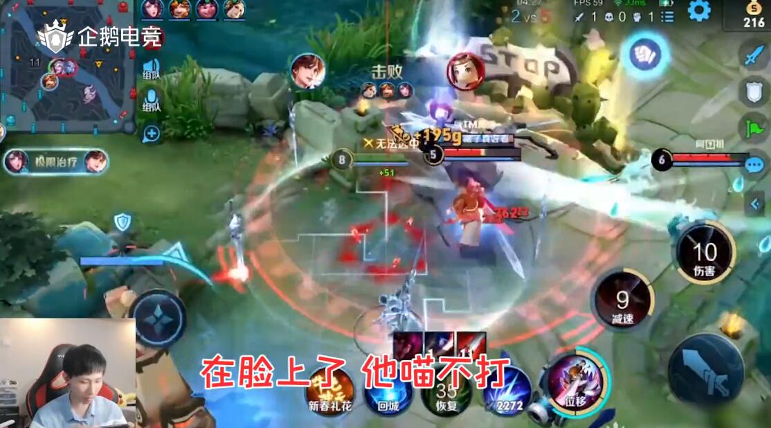 梦泪看到蓝buff庆祝梦泪偷家,梦泪被邀请讲述偷塔经历