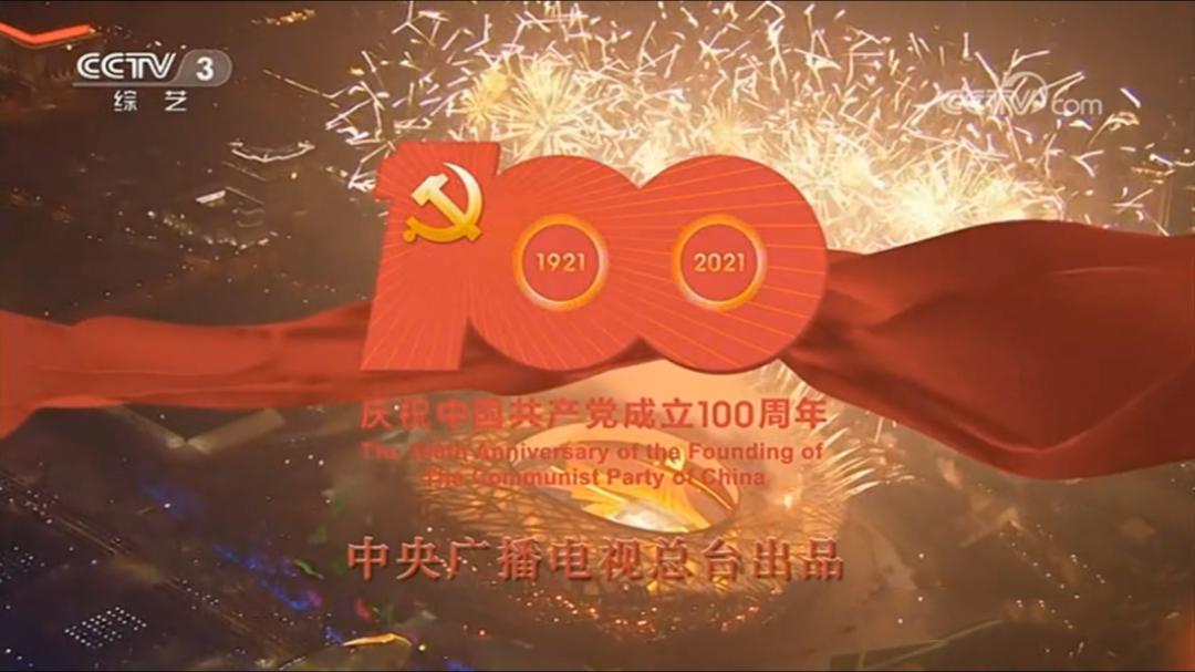 ​央视热播广东原创粤语歌曲《追梦百年》创作团队简介