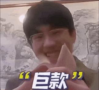 刘·哆啦A梦·昊然,到底还有多少隐藏实力?