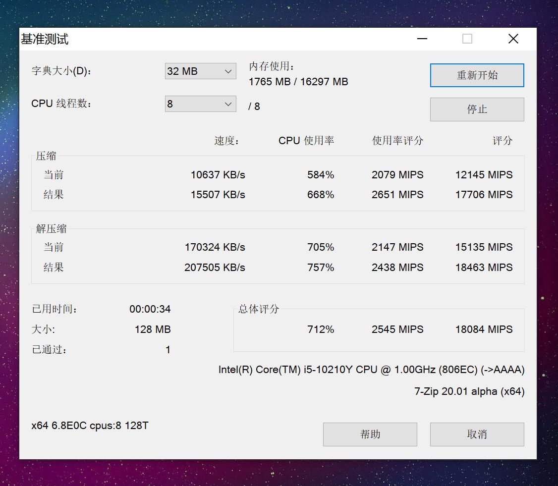 壹号本7寸笔记本电脑,壹号本12寸
