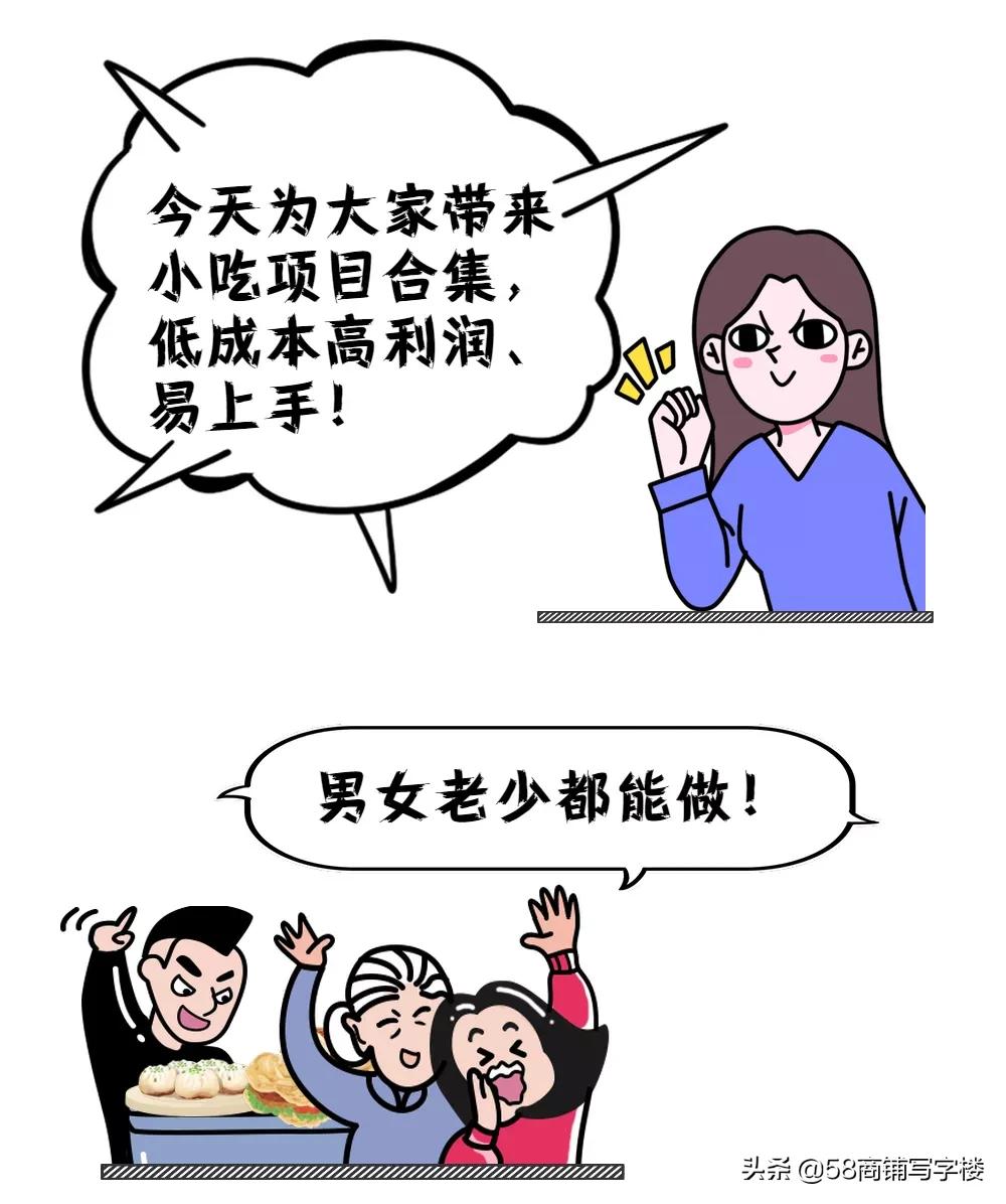 大爷摆地摊卖煎饼的逆袭之路,摆摊卖煎饼真实收入