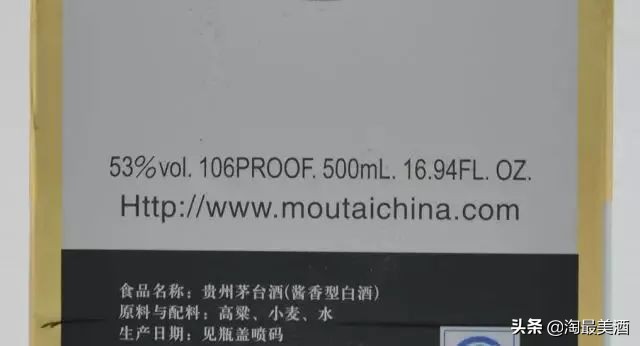 飞天茅台原箱跟散瓶的区别,飞天茅台酒的酒盒是什么样的