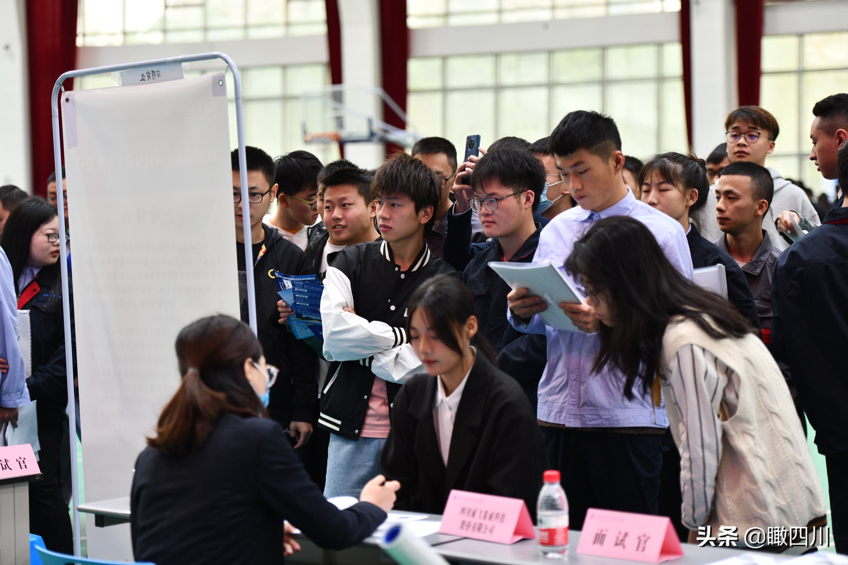 航空招聘会,成都航空职业技术学院招聘会