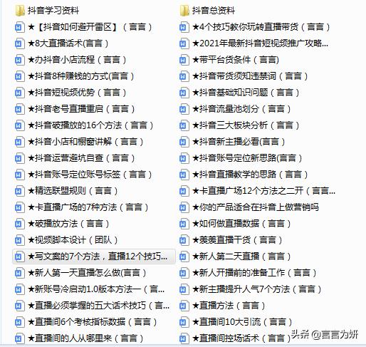 怎么做抖音账号合集,如何做抖音账号图文教程