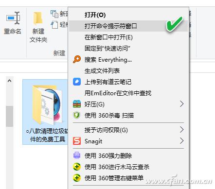 鼠标右键开始菜单的系统选项,系统如何管理右键菜单