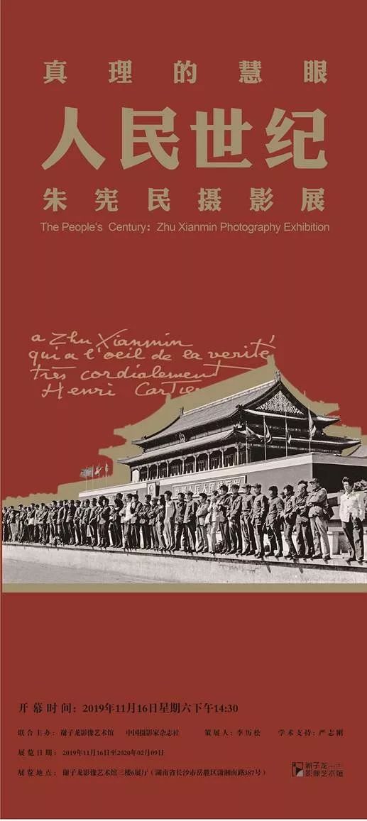 十二月，国内有哪些好看的展览？#2019年最后一个月#
