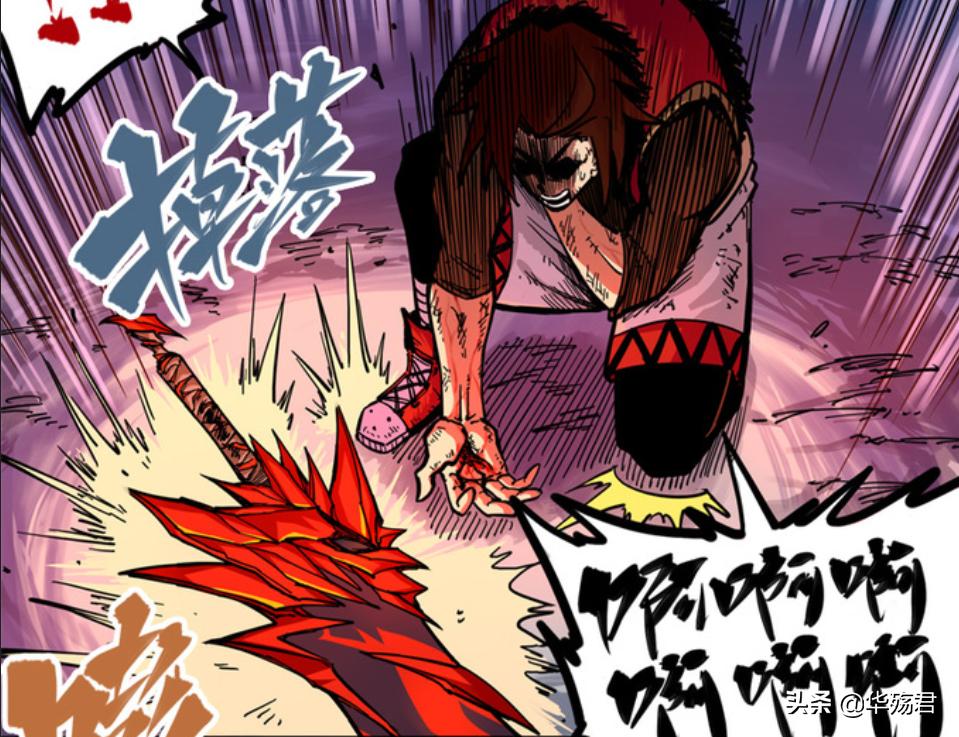 魔刀千刃和血刃阎魔武魂,刺客伍六七魔刀千刃哪来的