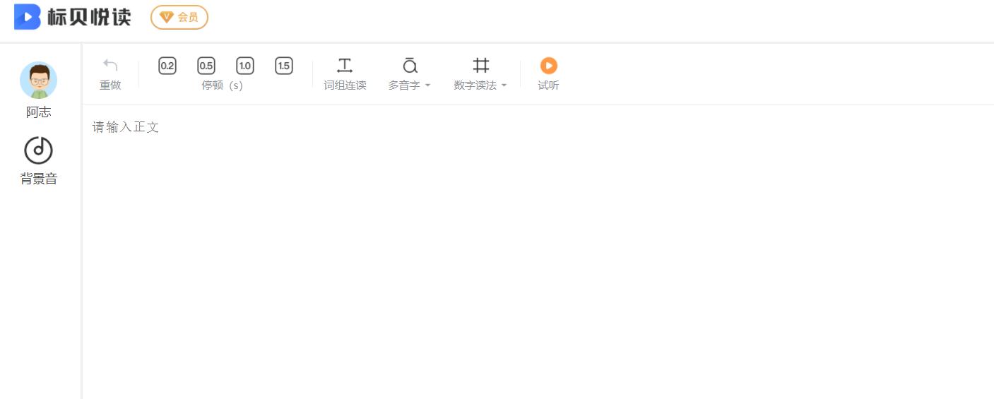 超好用的剪片神器,快速剪视频神器