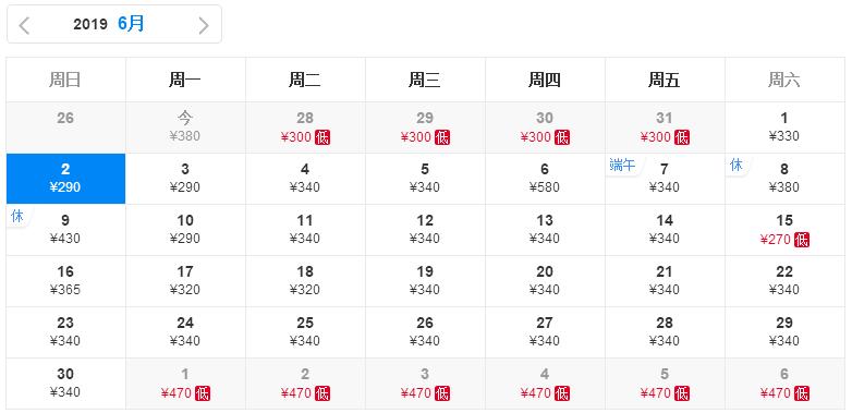 近期郑州出发特价机票,2021郑州特价机票