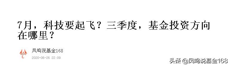 茅台白酒基金还有涨的希望吗,茅台基金值得长期持有吗
