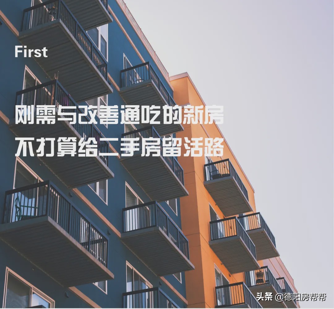 2020年二手房该买吗,近期要不要买二手房