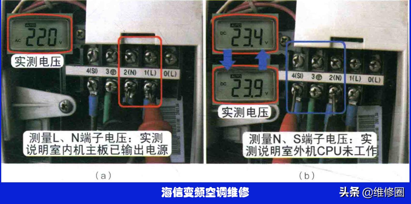 海信变频空调电源板故障判断,海信变频空调外机主板维修技巧