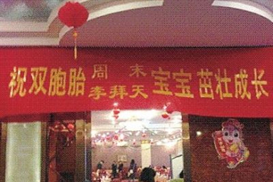 出生证名字打错了可以在医院改吗,出生证名字错了打回省里作废