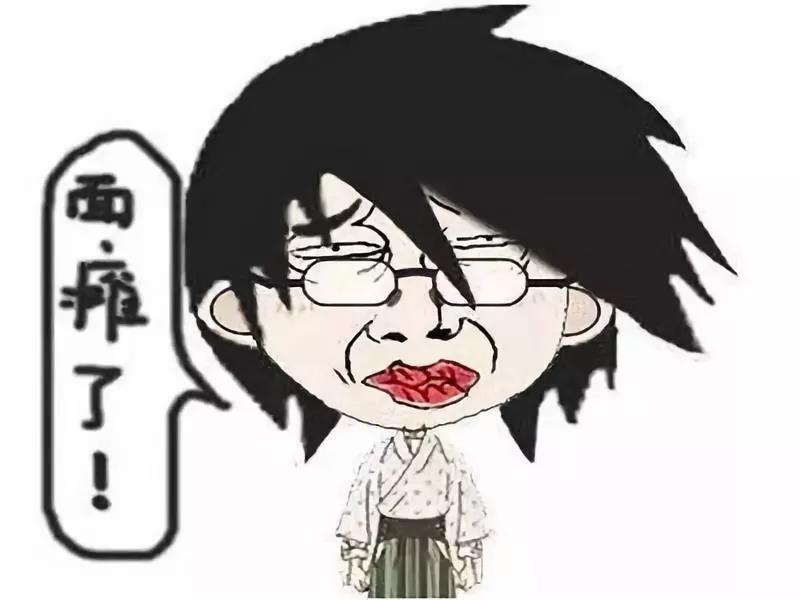 长期面瘫后遗症好了,长期面瘫会变丑吗