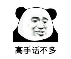 成都优质学区排行,成都七中分校学区房