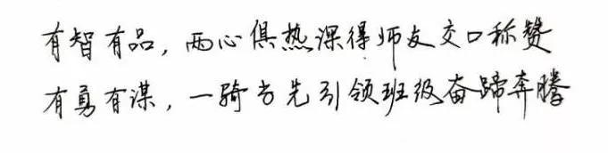 在期末写评语时老师会用诗句祝福,期末老师对学生的评语100字
