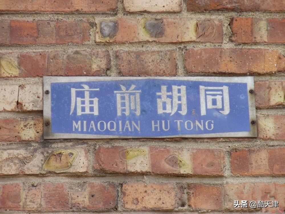 席厂东于庄老照片,席厂和东于庄