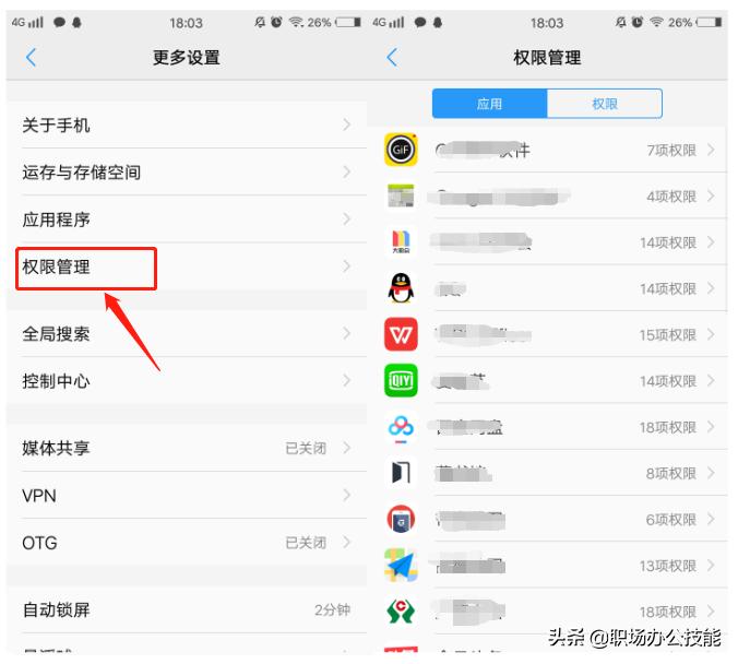vivo手机一天三充正常吗,vivo手机有必要每次充到百分百吗