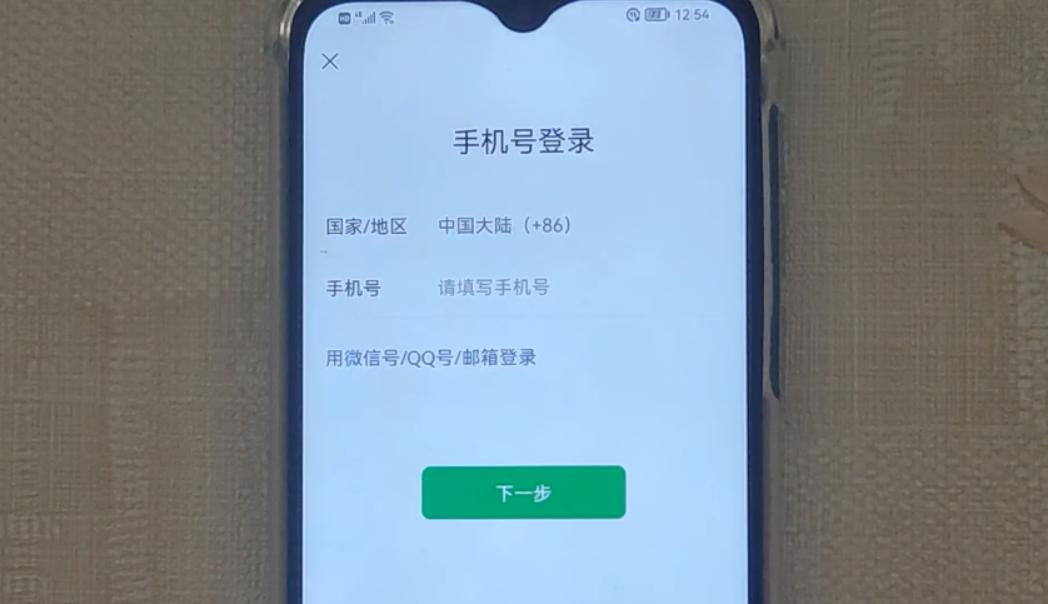 微信密码忘了怎么登微信不用短信,微信密码忘记了微信打不开怎么办