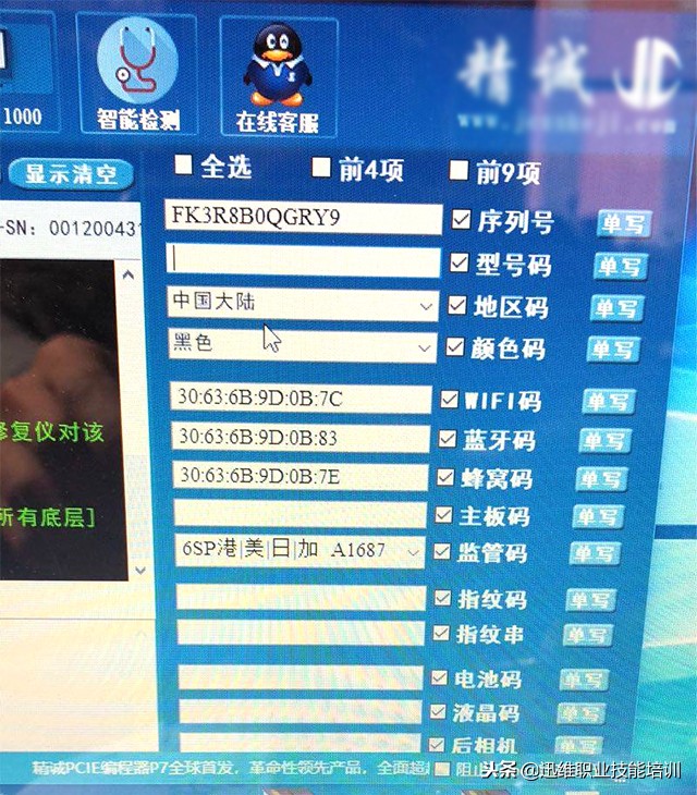 iphone6s充电时黑屏维修多少钱,iphone6s刷机黑屏