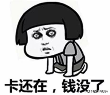 牧绿课堂ll你和富人的差距仅仅是因为挣钱少吗？