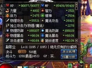 地下城与勇士蓝拳刷图怎么样,地下城与勇士蓝拳刷图平民