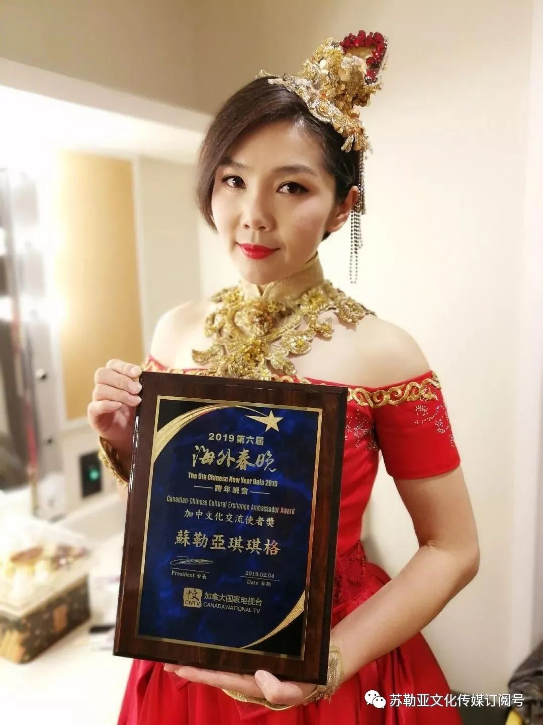 草原上有朵“疯狂的花”——记草原新派歌手苏勒亚其其格