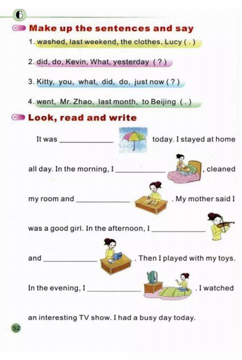 陕旅版英语六年级下册单词表图片,陕旅版英语六年级下册电子书免费