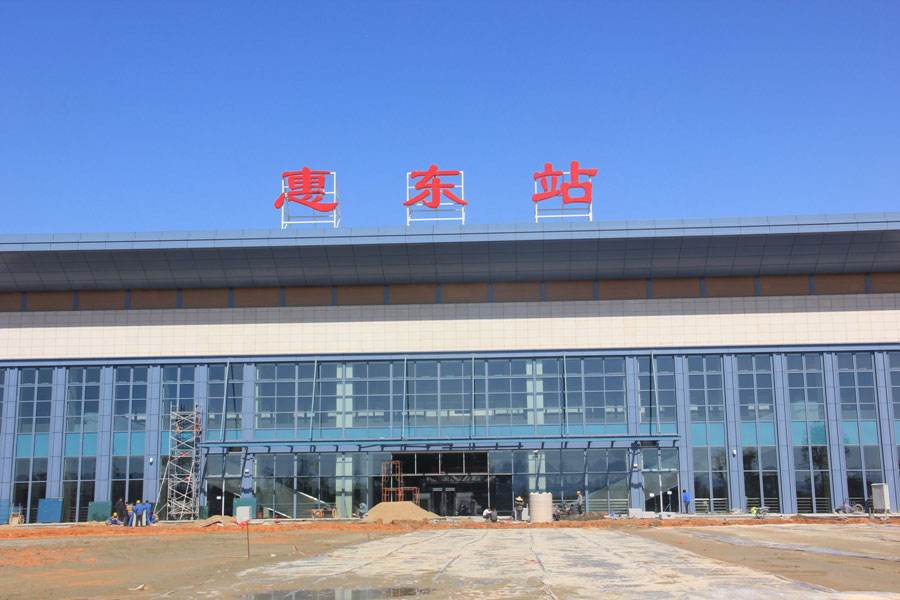 惠东县高铁站什么时候建成,惠东县高铁站地址在哪里